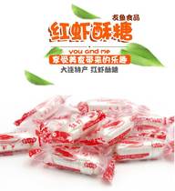 新款 金百利红虾酥糖454克*2袋大虾酥大连特产海鲜酥糖虾糖传统糖