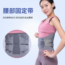 腰椎保护带腰肌劳损护腰带腰部支撑固定治疗器加大加肥成人男女用