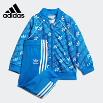Adidas/阿迪达斯正品童装男女婴童运动套装2018秋季儿童服D96085