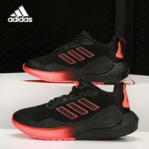 Adidas/阿迪达斯正品 2021新款男女Boost缓震运动跑步鞋H05040