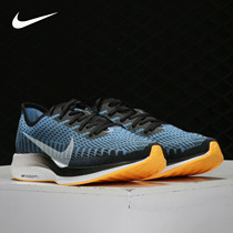 Nike/耐克正品  zoom x PEGASUS TURBO 2男子减震跑步鞋 AT2863