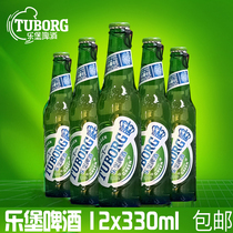 乐堡啤酒Tuborg啤酒330ml*12瓶嘉士伯易拉环瓶装清爽小麦啤酒包邮