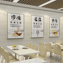 食堂文化墙贴纸标语节约粮食员工餐厅布置光盘行动饭店墙面装饰画