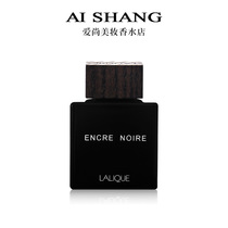 Lalique Encre Noire莱俪莱丽黑泽墨恋男士香水4.5ml小样木质香调