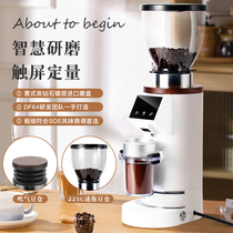 兰其亚朱雀DF64E意式定量磨豆机商用电动咖啡豆研磨机家用打豆机