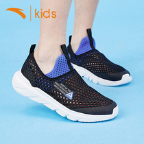 安踏童鞋男童运动鞋大网眼跑鞋2022年新款夏季透气一脚蹬儿童鞋子
