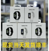SAMSUNG/三星 Galaxy Fit3蓝牙手环智能心率睡眠监测运动防水表