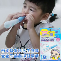 日本Kaneson 宝宝擤鼻涕练习器幼儿儿童掌握练通鼻趣味鼻吸器
