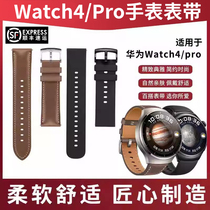 适用于华为watch4/pro表带watch4华为表带原装运动防水火星钛金属通用腕带真皮氟橡胶防水22mm表带