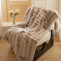 高级感兔绒沙发毯子小毛毯被冬季加厚盖毯办公室午睡毯珊瑚绒披肩