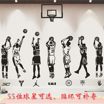 科比乔丹库里欧文海报墙贴贴纸壁纸卧室宿舍墙纸贴画篮球NBA球星