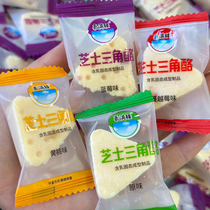 三角芝士奶酪袋果粒独立包装即食奶制品零食内蒙古奶酪草原特产