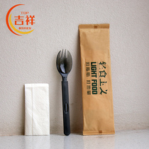 筷子一次性四件套高档轻食甜品叉勺子套装定制便携家用野餐餐具