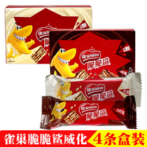 雀巢脆脆鲨巧克力牛奶夹心威化饼干代可可脂休闲零食4条盒装50g