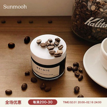【Sunmooh】BEIGIC咖啡豆椰子油提亮暗沉紧致去浮肿温和去角质