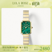 Lola Rose罗拉玫瑰方糖小绿表绿色女士手表女款轻奢小众生日礼物