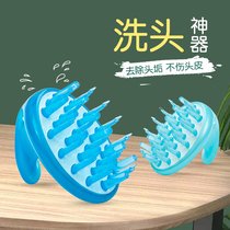 日本花王头皮按摩梳护理梳清洁洗头刷硅胶抓头器洗发梳子神器