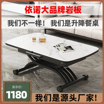 岩板餐桌家用现代简约伸缩客厅小户型可升降多功能可移动折叠茶几