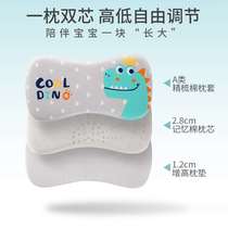 Shiyue匙悦儿童枕头记忆棉枕透气吸汗婴儿定型枕防偏头小孩枕套枕