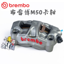 布雷博brembo M50大辐射对四卡钳劲战FORCE小牛N1 XMAX杜卡迪川崎