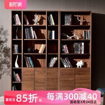 组合实木书柜黑胡桃木实木书橱简约新中式书房储物柜原木实木书柜