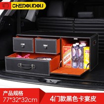高合HiPhi X专用后备箱收纳箱车载折叠储物箱收纳盒改装内饰用品