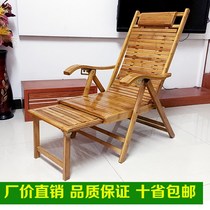 特价楠竹躺椅折叠椅子加固竹摇椅竹子逍遥椅阳台午休凉椅沙滩椅