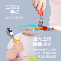 英氏不锈刚叉勺婴儿餐具宝宝学吃饭食用短柄训练勺子辅食勺儿童用