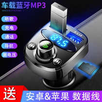 MP5高清双锭车载MP5影音播放器带蓝牙倒车显示屏MP4无损MP3