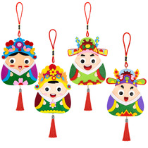 端午节手工儿童幼儿园diy亲子活动制作艾草粽子香包香囊挂饰