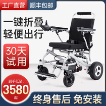 振邦电动轮椅智能全自动老人老年残疾人代步车轻便折叠小型锂电池