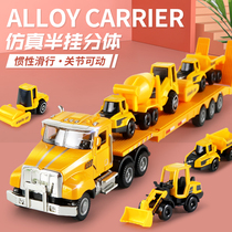 儿童合金运输玩具车大卡车平板汽车男孩工程消防车仿真半挂车玩具