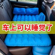 车载充气床奥迪A4L Q5 A6L Q7进口汽车后排睡垫后座气垫旅行床车