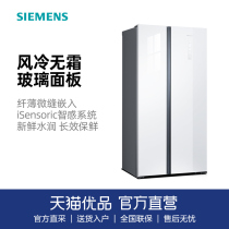 SIEMENS/西门子500L白色风冷无霜超薄嵌入对开门冰箱KX50NS20TI