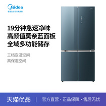 Midea/美的 BCD-515WSGPZMA(E)+深空蓝-莫奈 冷藏冷冻冰箱