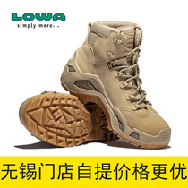 LOWA户外Z-6S GTX男中帮防水透气作战术登山徒步靴L310668 310688