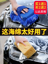 洗车海绵专用特大号强力去污擦车吸水海绵块高密度棉汽车刷车工具