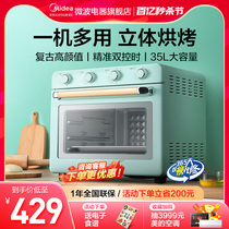 美的电烤箱立式复古35升大容量烘焙专用发酵多功能家用烤箱PT3511