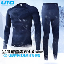 UTO悠途滑雪速干衣功能内衣男户外冬季运动保暖吸排汗内衣女套装