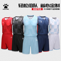 卡尔美篮球服套装男团购定制印字印号新款篮球比赛短袖训练队服