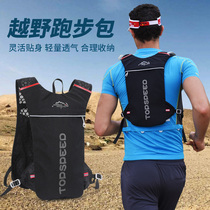 鹰图专业马拉松跑步背包男款超轻越野水袋专用户外运动装备