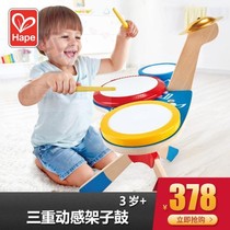 德国Hape三重动感架子鼓幼儿园早教中心儿童打击音乐木制敲鼓玩具