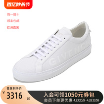 Givenchy/纪梵希男士牛皮系带休闲运动鞋板鞋小白鞋 BH004KH0T2