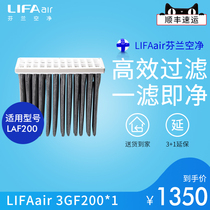 LIFAair 3GF200复合滤袋其它鞋球柄全涤面料单