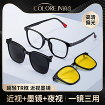 磁吸眼镜男二合一夹片偏光套镜可配度数带近视墨镜开车专用太阳镜
