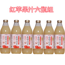 日本进口果汁饮料希望の雫青森苹果汁希望之滴饮料黄色林檎果汁1L