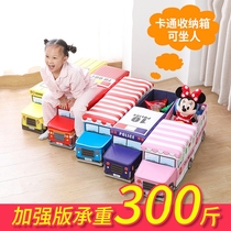玩具收纳箱车宝宝储物箱家用可坐收纳凳盒整理折叠儿童卡通收纳筐