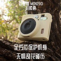 相机包适用于富士拍立得mini liplay evo 70 90 40 7 SQ6 20保护