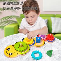 婴幼儿童早教益智形状数字对数板1-2-3岁教具形状配对积木玩具