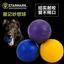 包邮大号starmark星记妙想球宠物狗狗互动玩具耐咬磨牙球训狗用品